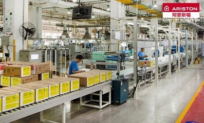 阿里斯頓榮膺“2020中國房產(chǎn)500強(qiáng)首選冷凝壁掛爐品牌”桂冠，技術(shù)服務(wù)引領(lǐng)行業(yè)