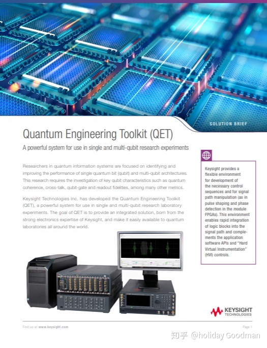 中國量子計算原型機“九章”問世 超越谷歌，物聯網技術研發的新引擎