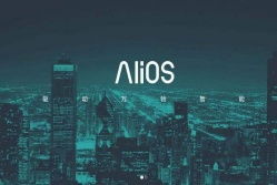 云棲科技評論第88期 量子計算的雙面鏡——技術演進與商業服務的AB面