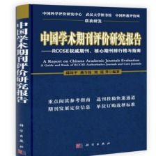 RCCSE核心論文專欄 樂扣老師的原創技術探索——區塊鏈與量子計算的融合之路